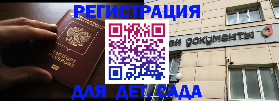 миграционный учет в Смоленской области